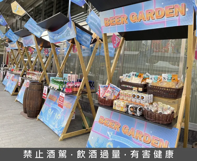 Global Mall新北中和、桃園A19、板橋車站及屏東市即日起至7月28日每週五至週日推出戶外限定「Beer Garden」，歡樂過一夏。（酒後不開車，安全有保障）