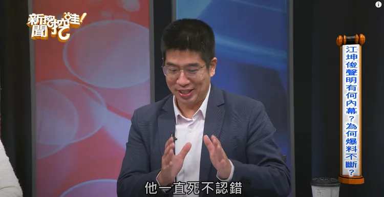 媒體人林裕豐。翻攝《新聞挖挖哇》YT