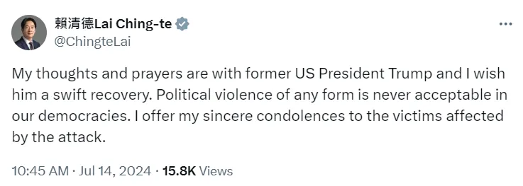 賴清的祝福川普早日康復。翻攝《@ChingteLai》X