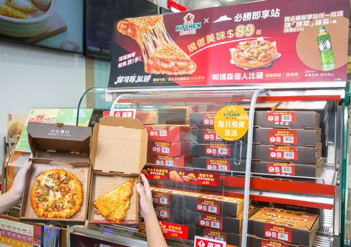 7-11開賣「現烤披薩」！雙北10間門市可吃到必勝客