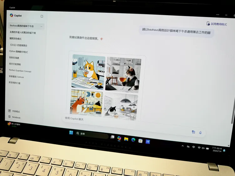 直接按下鍵盤的Copilot快捷鍵便能換出Copilot來進行對談與圖片生成。趙筱文 攝影。