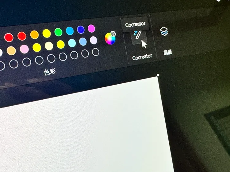 點選小畫家右上方Cocreator便能開啟文字輸入生成圖畫功能。趙筱文 攝影。