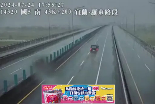 強颱凱米創紀錄了!國道5號首度因颱風封路管制