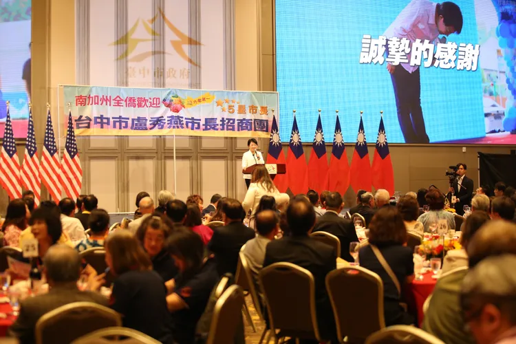 盧秀燕在僑宴上發表演說，大談「台中翱翔、台灣起飛」。市府提供