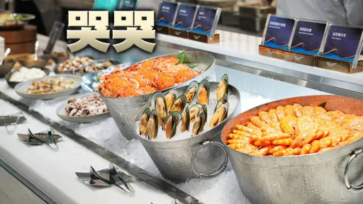 全時段都破千元！饗食天堂同集團兩大吃到飽漲價　最貴晚餐逼近兩千元