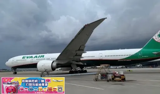 中颱凱米衝擊!長榮航空明天狂砍逾40架國際航班