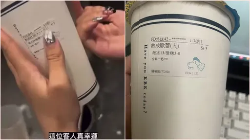 「應該是我爸喝下」可不可苦主現身! 嗆女店員:我是很賤的人嗎
