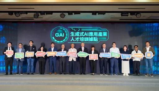 緯育TibaMe構建AI 人才生態系　鏈結產業升級新動能