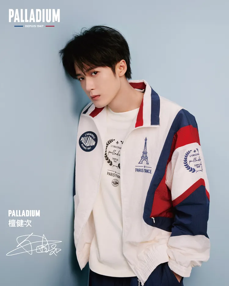 檀健次演繹PALLADIUM法式復古運動系列。品牌提供