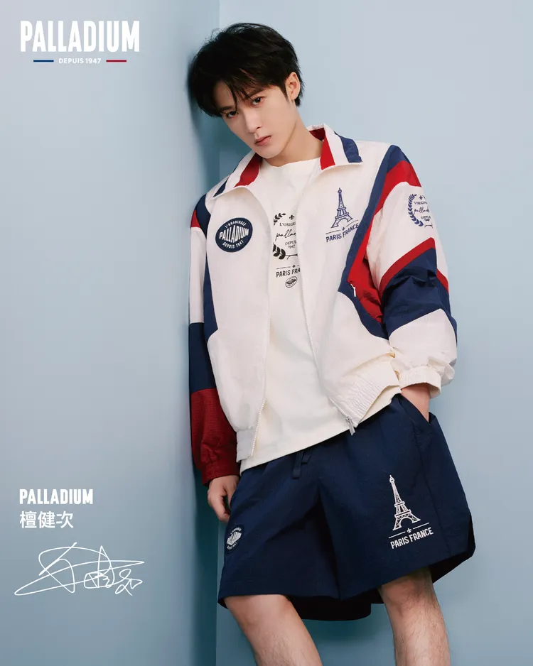檀健次換上PALLADIUM新推出的復古教練外套、運動短褲。品牌提供