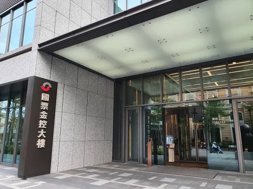 國票金1至6月賺逾12億元年增7.89% 7月15日除息