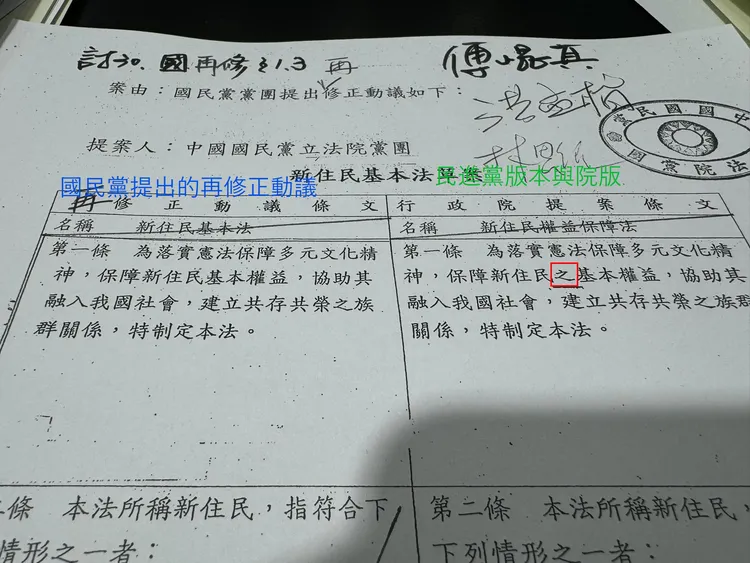 圖片截自沈撲馬Threads。