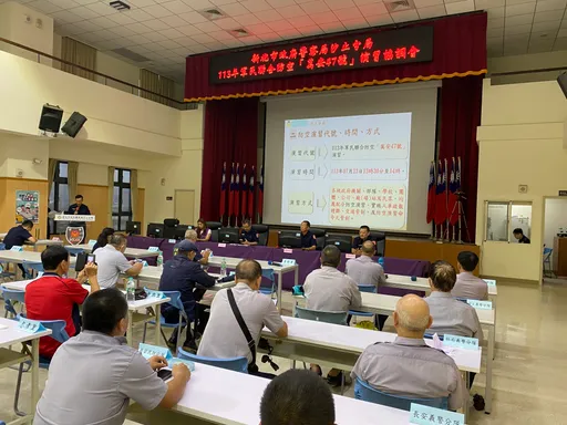 萬安47號演習7/23登場 汐止警舉辦協調會籲各單位落實
