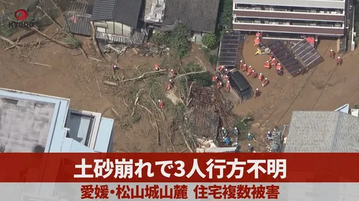 日本愛媛縣松山暗夜土石流 失聯3人確認罹難