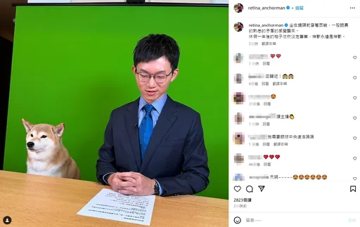 「眼球中央」將復更? 視網膜:熟悉矛盾的感覺