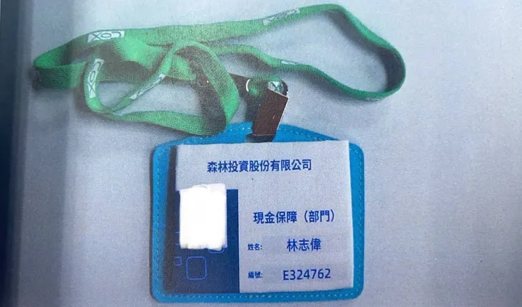 車手攜帶假的識別證。警方提供