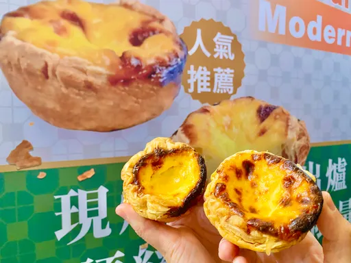 爆紅「可頌蛋塔」買一送一! 香港大廚新店進駐信義區