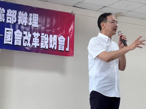 鄭文燦涉貪事發7年才偵辦　朱立倫：司法單位或綠營應說清楚