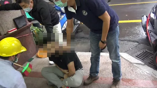 国中同学联手贩毒 矿泉水瓶暗藏玄机!警扮马路工逮人
