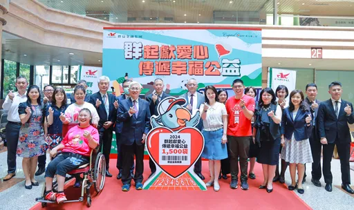 群益證實踐ESG捐血送愛17週年　邀民眾挽袖捐血拿好禮