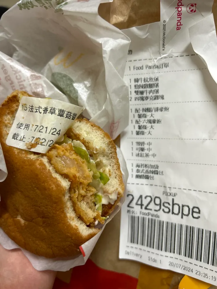 麥當勞坦承員工製作餐點時不慎將外標籤貼紙滑脫在食材內。翻攝臉書「南投人聊天室2.0」