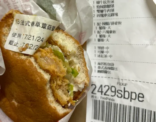 勁辣雞腿堡吃到醬料標籤紙 麥當勞道歉!南投衛生局要求改善