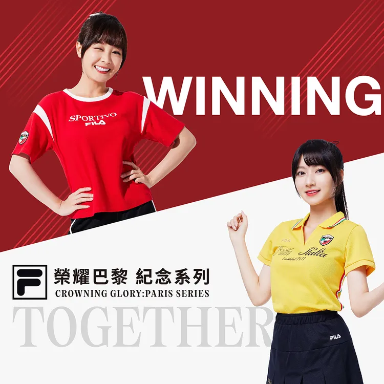 榮耀巴黎系列以Blokecore風格為靈感。品牌提供