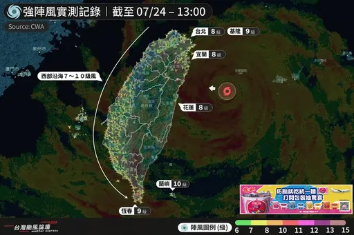 不只豪雨!還有全台強風特報 「這6地」恐達15級致災等級