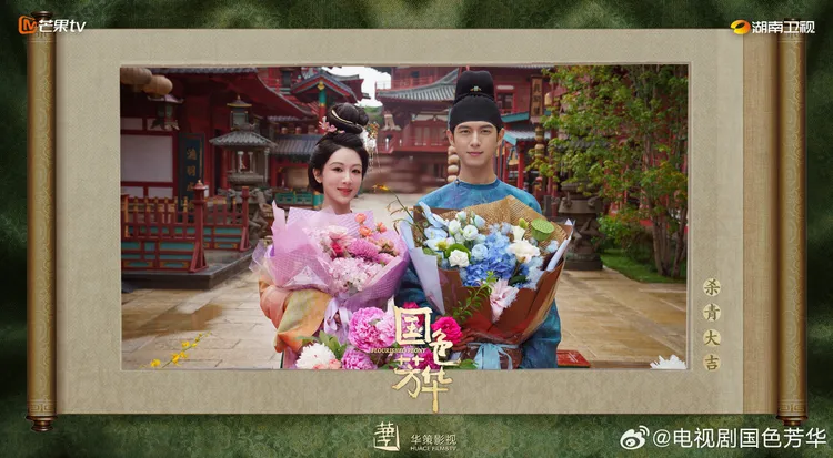 楊紫（左）與李現二搭演出《國色芳華》。翻攝電視劇國色芳華微博