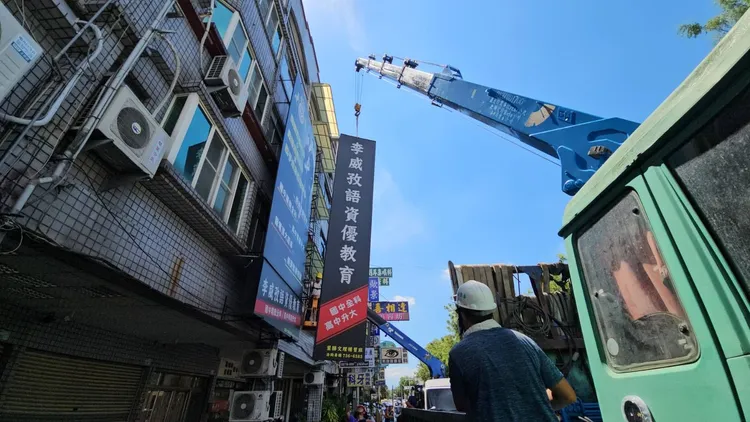 屏東補習班負責人涉及性侵，避免不知情學生、家長受害，屏東縣府今天將招牌拆除。屏東縣政府提供