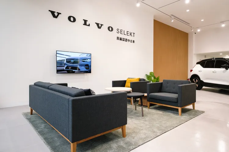 VOLVO SELEKT媲美新車展售中心的規格等級，包含瑞典客廳、洽談室、育嬰室與新車專屬的獨立交車室等一應俱全。業者提供