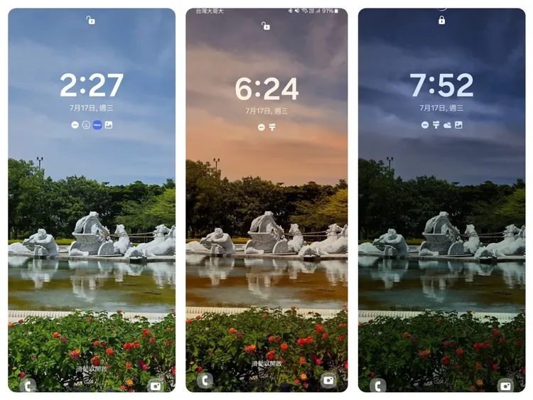 即時天氣互動桌布會讓背景隨著所在位置的天氣、時間有所改變。趙筱文攝。