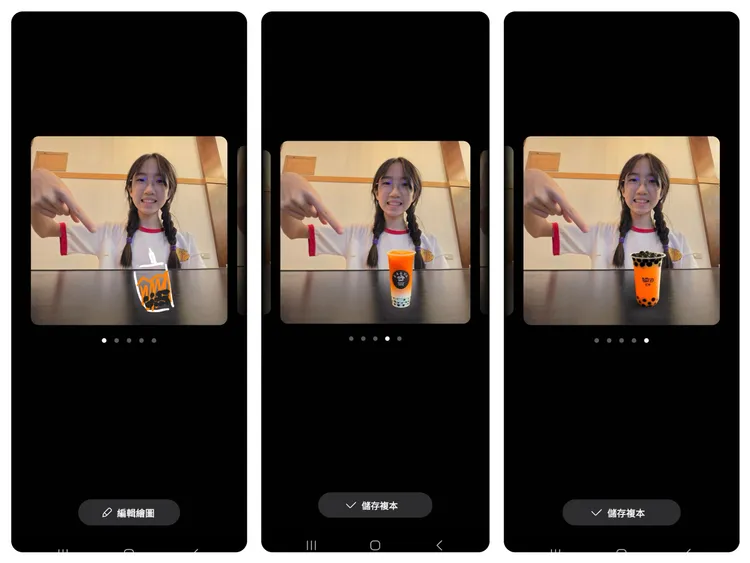 「塗鴉轉圖像」可以在照片上發揮創意。趙筱文攝。