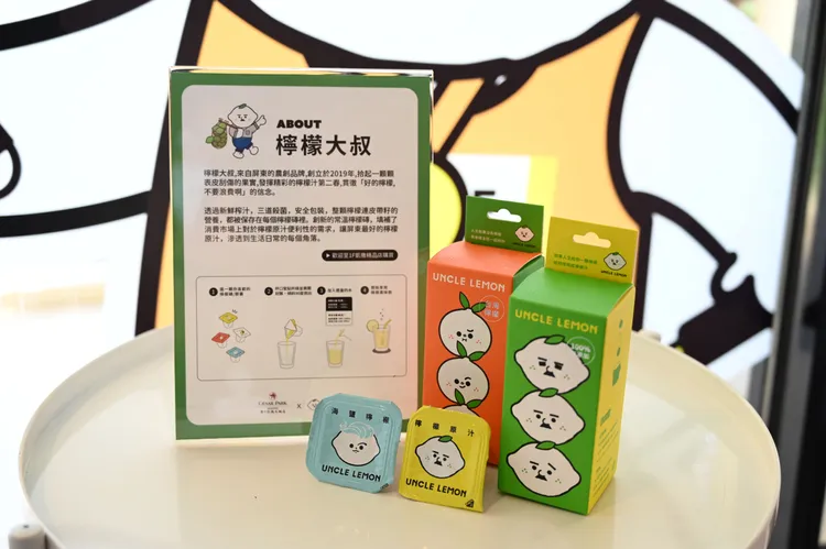 入住贈檸檬大叔經典檸檬磚禮盒，簡單就能喝到原汁原味的清爽健康。業者提供