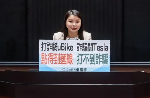 詐騙案連3年暴增、金額屢創新高 張嘉郡批:打臉數發部