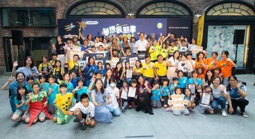首届沣食梦想计划得主揭晓 屏东来义乡幼义林分班勇夺金奖