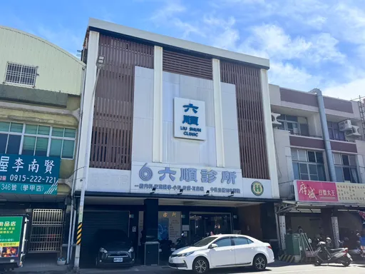 台南診所「預防中風」療程一次23萬!遭控打不明針劑 南市衛生局稽查結果出爐