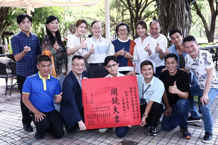 秦楊（右一起）今天號召馬國畢、王滿嬌、盛竹如等一起拍攝反詐騙公益影集。彭欣偉攝