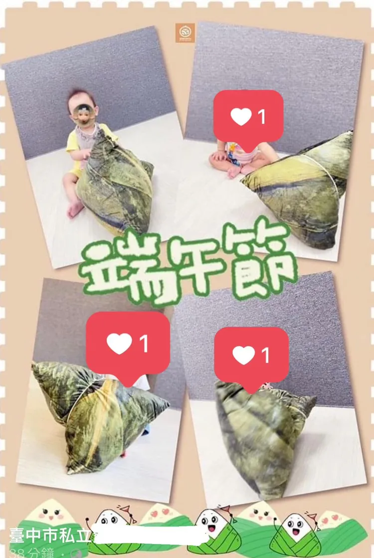 托嬰中心粉專照片只有該名家長的小孩被打上「豬八戒」圖案。翻攝爆料公社二社