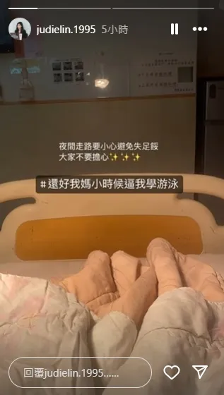 林子宇要大家不要擔心。翻攝林子宇IG