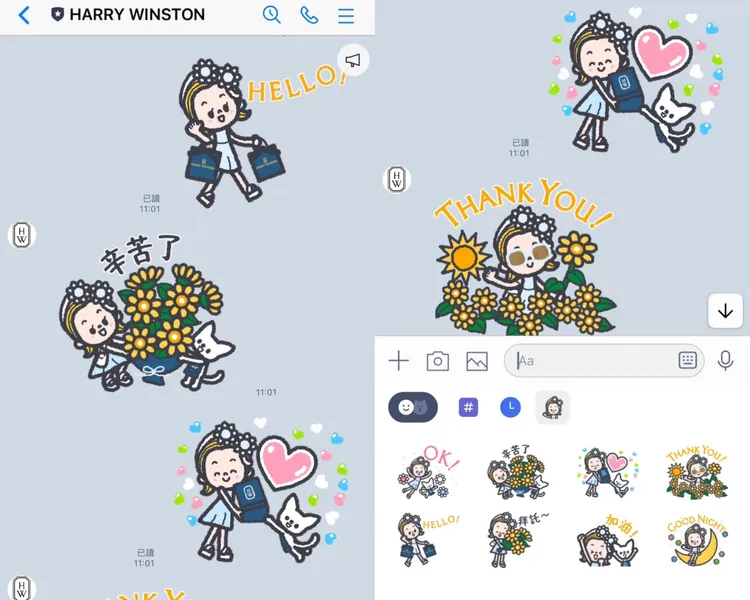 海瑞溫斯頓期間限定Sunflower主題貼圖。品牌提供