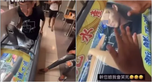 躺超商冰櫃耍廢屁孩到案!苦主萊爾富報案 清空食物並消毒再求償