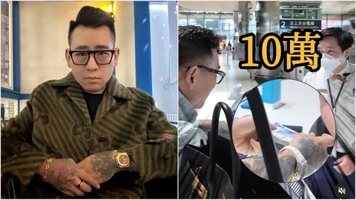 網紅蹦闆愛馬仕裝100萬現金忘在高鐵 找回立馬霸氣掏10萬答謝對方