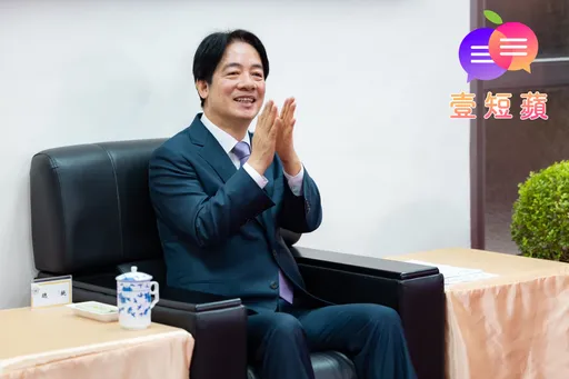 壹短蘋｜ 賴清德主觀認定違憲就不守法　賭賭看也不吃虧？