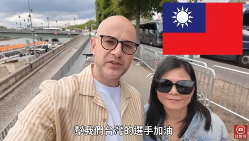 吳鳳到巴黎幫台灣選手加油 忘了帶國旗!代表處反應讓他好意外