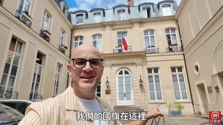 吳鳳順利聯繫上台灣駐法代表處，並前往參觀。翻攝《吳鳳Rifat》YouTube