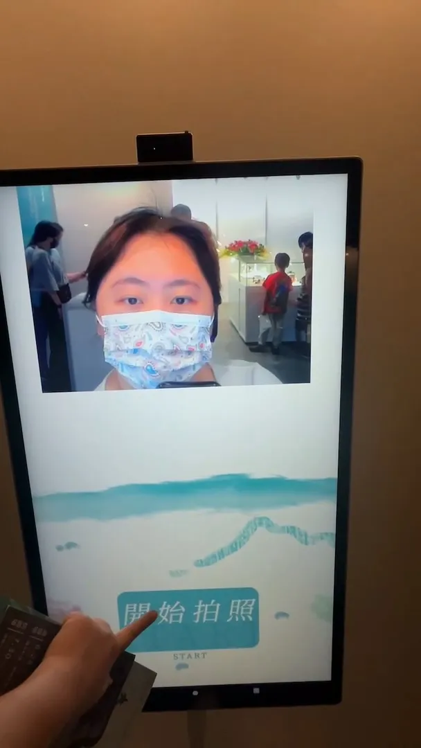 「秦俑臉譜比對遊戲」遭質疑有資安疑慮。台灣基進提供