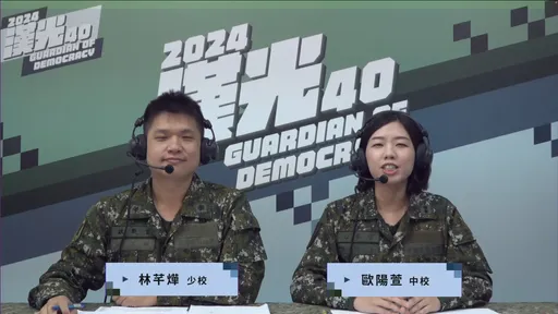 汉光演习|首次「体育赛事转播规格」直播实弹操演 国军双主播超吸睛