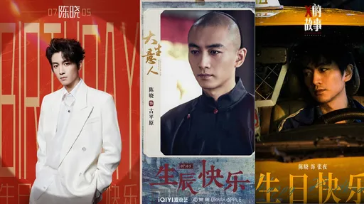 陳曉今37歲生日陳妍希連2年無視!狗仔拍到他與《知否》女星聚餐