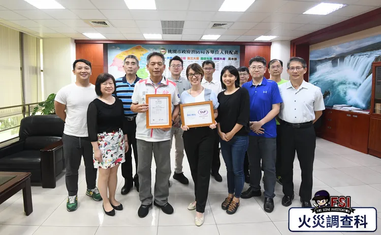 桃園市消防局火災證物鑑定實驗室獲國際認證。桃園市消防局提供